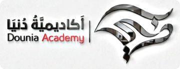 أكاديمية دنيا للتدريب